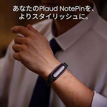 Amazon.co.jp: [Plaud] NotePin AI ボイスレコーダー専用リスト